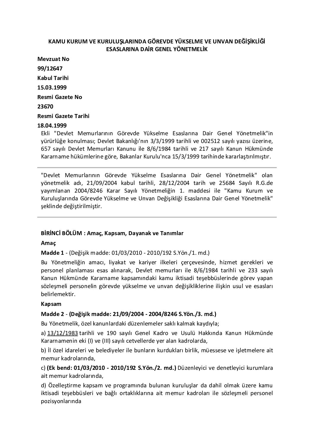 kamu-kurum-ve-kuruluslarinda-gorevde-yukselme-ve-unvan-degisikligi ...